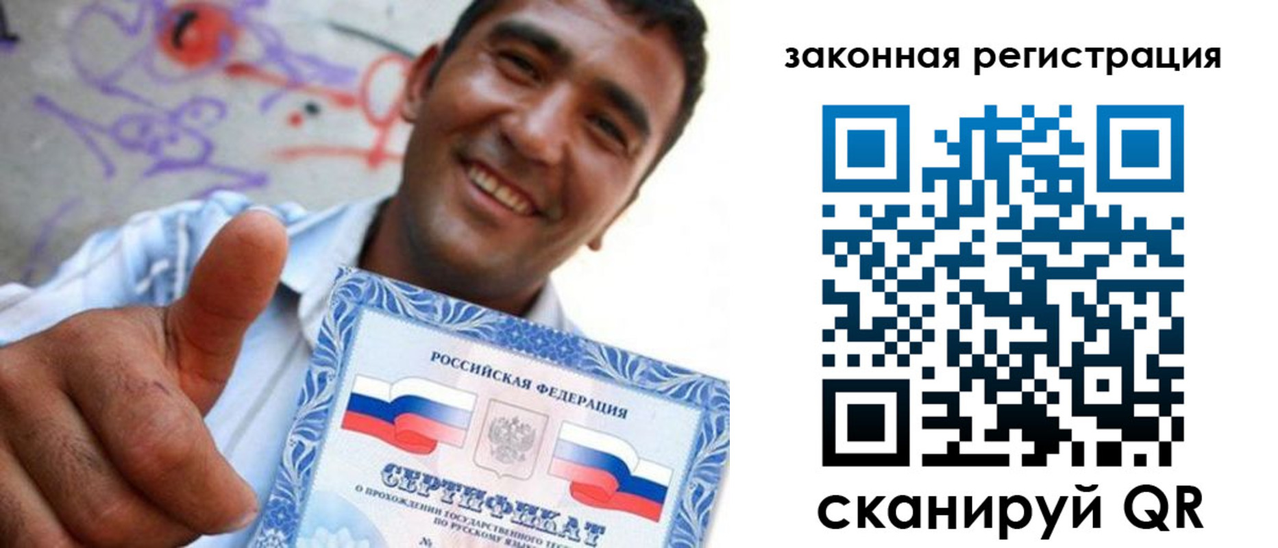 временная регистрация законно в Приволжске