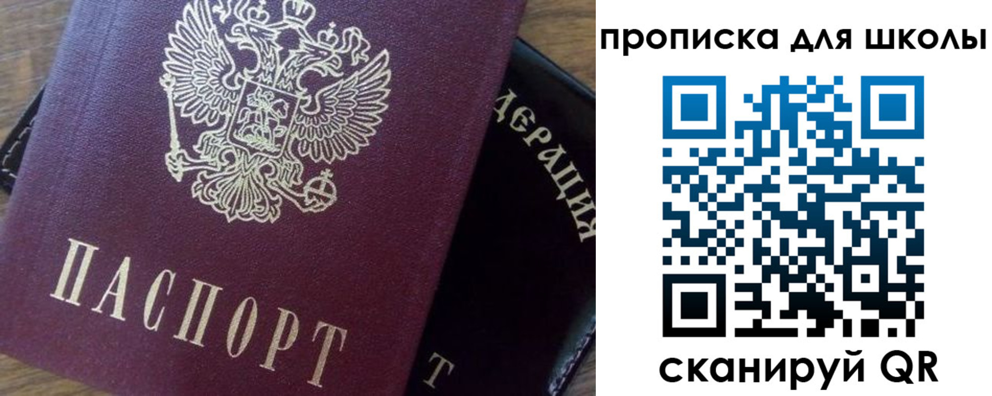 миграционный учет в Приволжске
